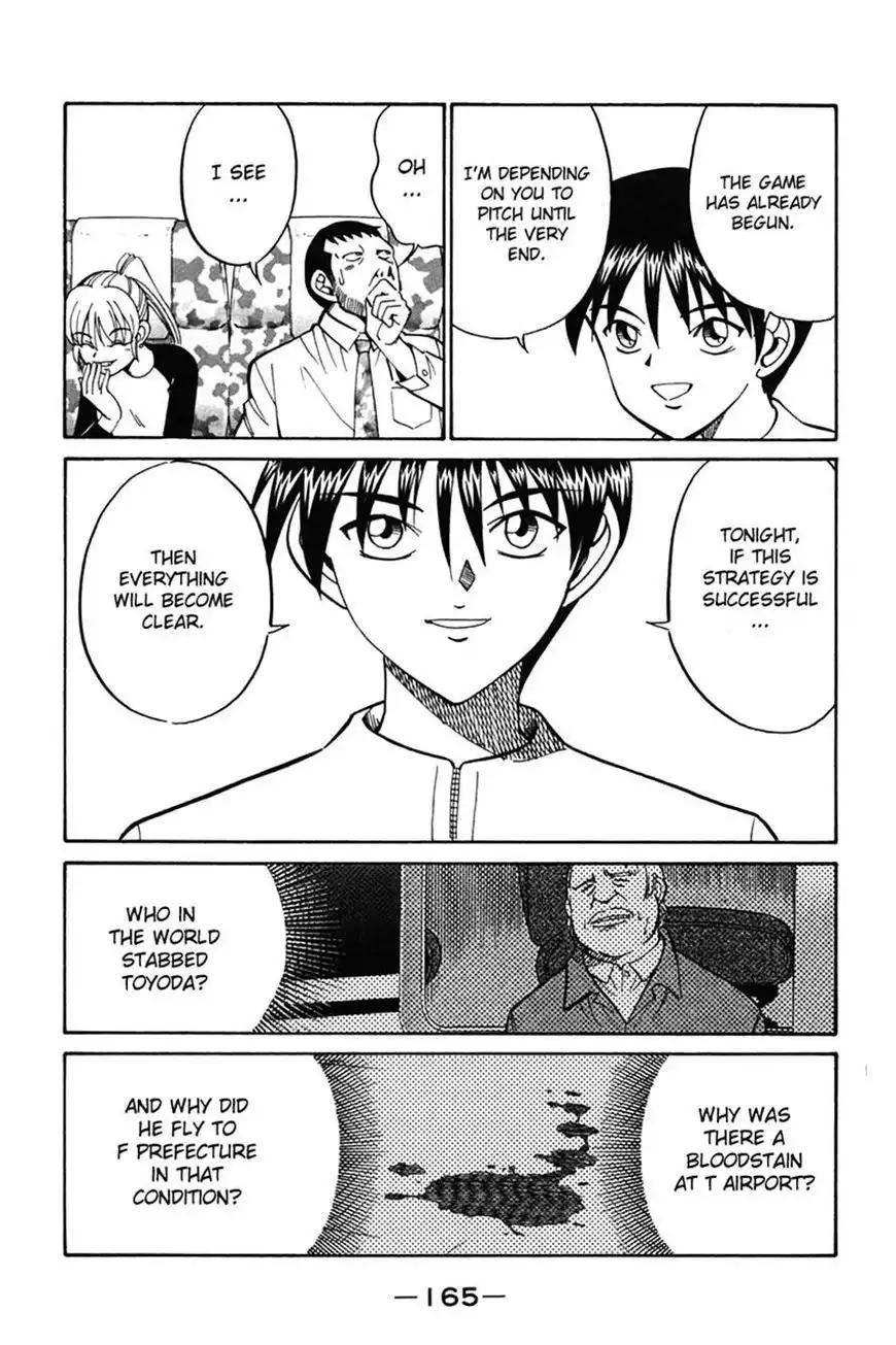 Q.E.D. - Shoumei Shuuryou Chapter 27 66